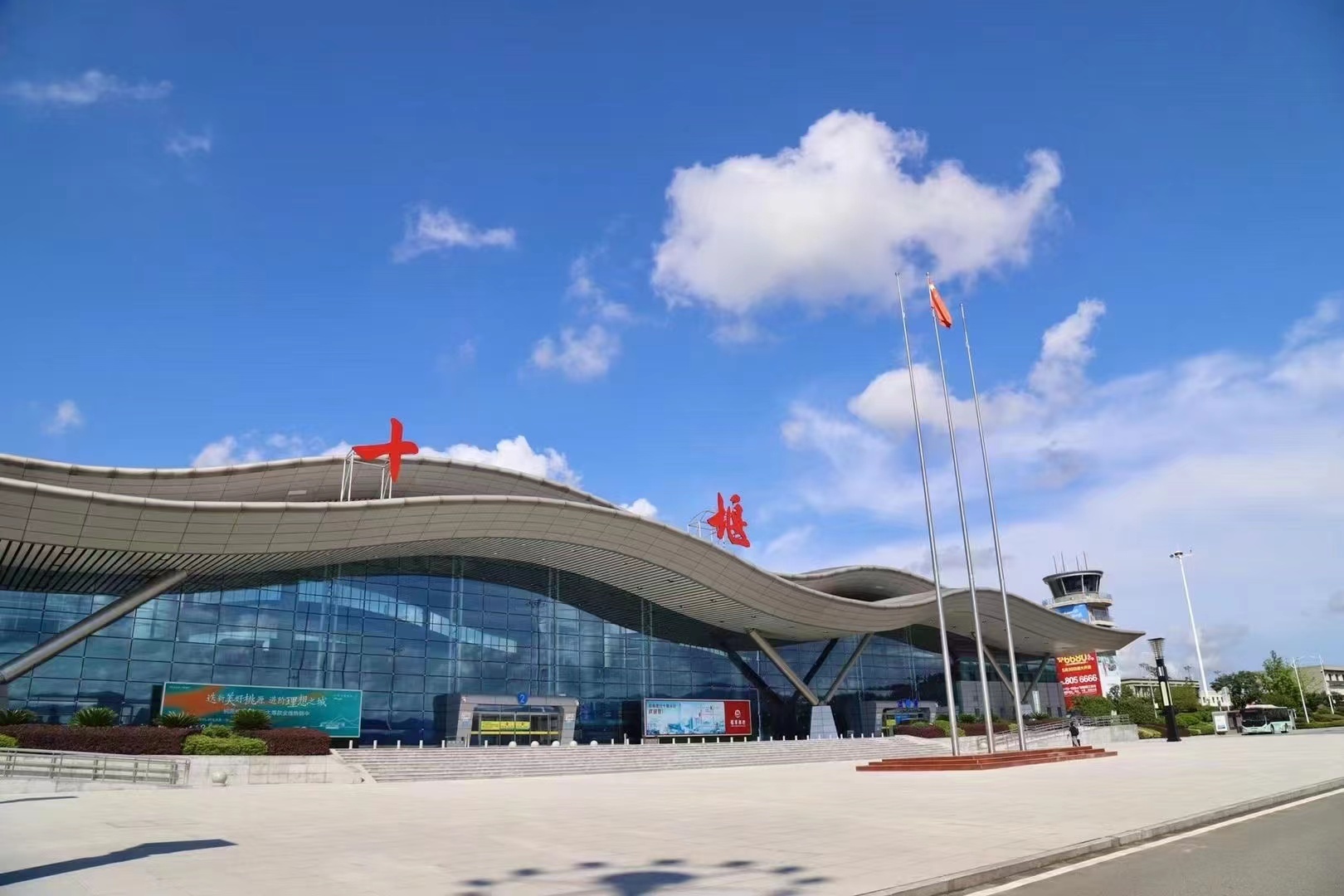 湖北新增国际航空货运机场 十堰武当山机场国际物流开航